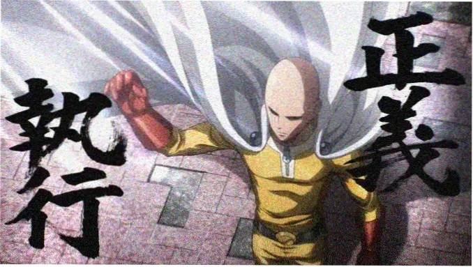 好东西